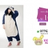 KIGURUMI NIUZAGGI PERU